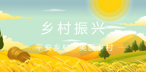 农业农村部办公厅关于做好2023年中国农民丰收节有关工作的通知